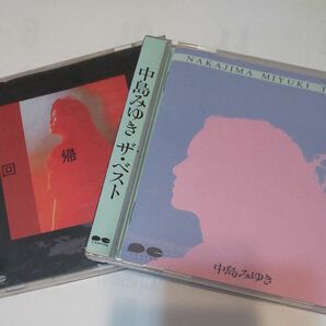 中島みゆき CD ２枚