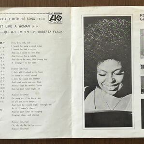 ロバータ フラック roberta flack やさしく歌って Killing Me Softly With His Song レコード EP 7インチ 見開きジャケ 洋楽 国内盤の画像3