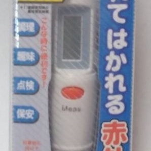 オーム電機 非接触赤外線温度計 Mr.Check TN006