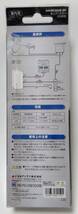 日本アンテナ 4K8K対応 卓上型ブースター NAVBC22UE-BP_画像2