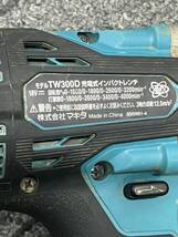Makita マキタ　充電式インパクトレンチ　TW300DRGX　充電器　バッテリー×２　ケース付き　動作確認済　電動工具_画像6