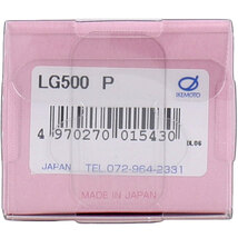 まとめ得 LIGO ミニコップ付 ハミガキセット ピンク LG500P x [8個] /k_画像4