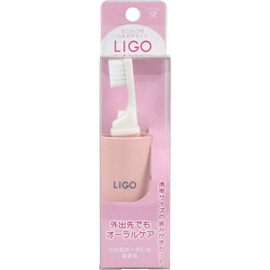 まとめ得 LIGO ミニコップ付 ハミガキセット ピンク LG500P x [8個] /k