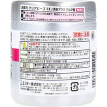 まとめ得 消臭力クリアビーズ イオン消臭プラス クルマ用 本体 無香料 90g x [5個] /k_画像3