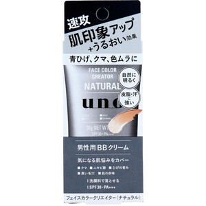  summarize profit UNO( Uno ) face color klieita- for man BB cream natural SPF30 PA+++ 30g x [2 piece ] /k