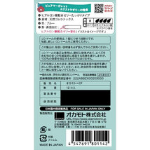 まとめ得 オカモト ピュアマーガレット エクストラゼリー コンドーム 12個入 x [6個] /k_画像2