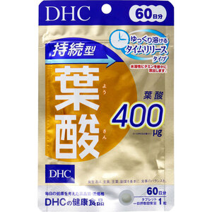 まとめ得 ※DHC 持続型葉酸 60日分 60粒入 x [3個] /k
