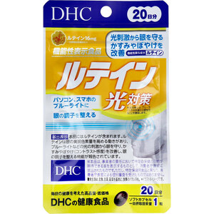 まとめ得 ※ＤＨＣ ルテイン光対策 ２０日分 ２０粒入 x [4個] /k