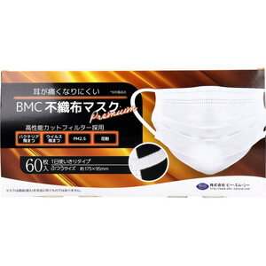 まとめ得 BMC 不織布マスク プレミアム 1日使いきりタイプ ふつうサイズ 60枚入 x [12個] /k