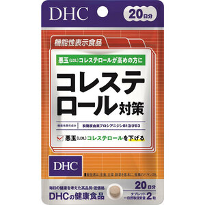 まとめ得 ※DHC コレステロール対策 20日分 40粒入 x [2個] /k