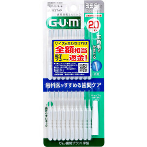 まとめ得 GUM ガム・歯間ブラシ I字型 SSSサイズ 20本入 x [16個] /k