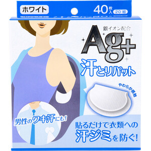 まとめ得 汗とりパット 銀イオン ホワイト 40枚(20組)入 x [10個] /k