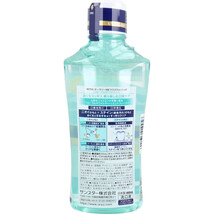 まとめ得 オーラツーミー マウスウォッシュ ステインケア 洗口液 フローラルホワイトティー 460mL x [6個] /k_画像2