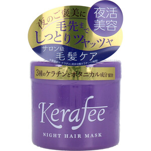 まとめ得 Kerafee(ケラフィー) ナイトヘアマスク ヘアトリートメント 270g x [5個] /k