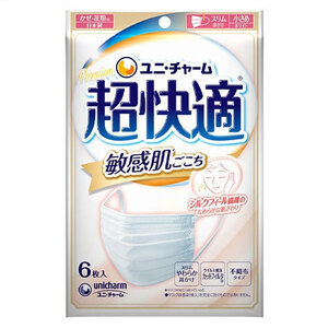 まとめ得 超快適マスク 敏感肌ごこち かぜ・花粉用 小さめサイズ ホワイト 6枚入 x [16個] /k