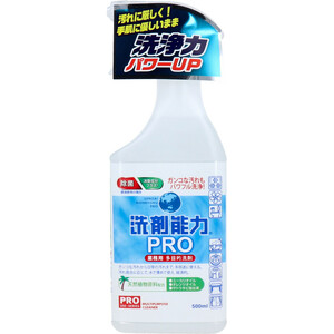 まとめ得 業務用 多目的洗剤 洗剤能力PRO スプレー 本体 500mL x [3個] /k