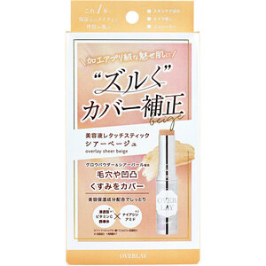  summarize profit over Ray essence re Touch stick concealer sia- beige 1 piece insertion x [2 piece ] /k