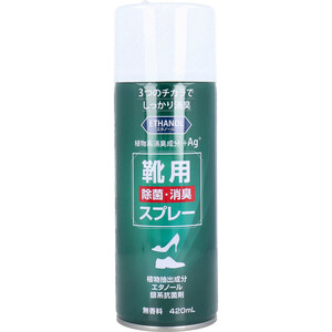 まとめ得 靴用 除菌消臭スプレー 無香料 420mL x [15個] /k