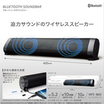 まとめ得 RiC Bluetoothサウンドバー ブラック BS0005 x [3個] /k_画像5