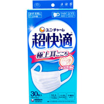 まとめ得 超快適マスク 極上耳ごこち かぜ・花粉用 ホワイト ふつうサイズ 30枚入 x [4個] /k_画像1