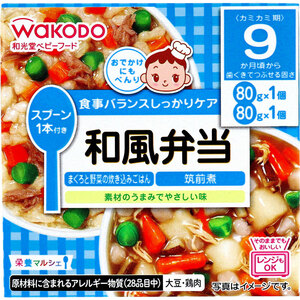 まとめ得 ※和光堂 ベビーフード 栄養マルシェ 和風弁当 80g×2個入 x [12個] /k