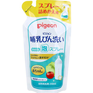 まとめ得 ピジョン 哺乳びん洗い かんたん泡スプレー 詰替用 250ｍＬ x [10個] /k