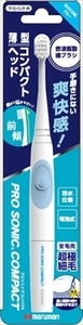  summarize profit Pro Sonic compact ( blue ) Maruman toothbrush x [5 piece ] /h