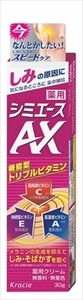 まとめ得 薬用　シミエースAX(医薬部外品) 　 クラシエ 　 化粧品 x [3個] /h