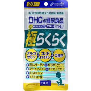  summarize profit *DHC ultimate comfortably 20 day minute 120 bead go in x [5 piece ] /k