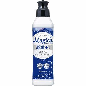 まとめ得 ＣＨＡＲＭＹ　Ｍａｇｉｃａ　除菌プラス　本体 　 ライオン 　 食器用洗剤 x [8個] /h