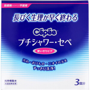 まとめ得 プチシャワー・セペ　使いきりビデ　３回分　（１２０ｍｌ×３本入） x [4個] /k