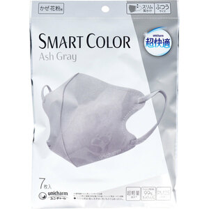 まとめ得 超快適マスク スマートカラー(SMART COLOR) アッシュグレー ふつうサイズ 7枚入 x [8個] /k