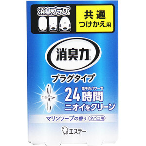 まとめ得 消臭力 プラグタイプ つけかえ用 タバコ用 マリンソープの香り 20mL x [5個] /k