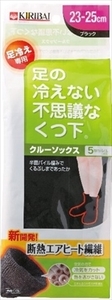 まとめ得 足の冷えない不思議な靴下　クルーソックス　ブラック　23-25cm 　 小林製薬 　 靴下 x [5個] /h