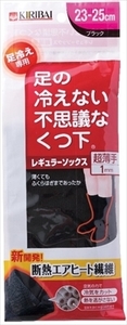 まとめ得 足の冷えない不思議な靴下　レギュラーソックス超薄手　ブラック　23-25cm 　 小林製薬 　 靴下 x [3個] /h