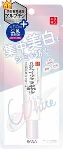 まとめ得 サナ なめらか本舗 薬用美白スポッツクリーム 　 常盤薬品 　 化粧品 x [2個] /h