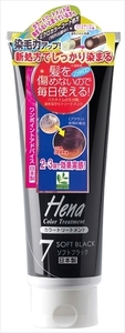 まとめ得 テンスターカラーＴＭソフトブラック２５０Ｇ 　 三宝商事 　 ヘアカラー・白髪用 x [2個] /h