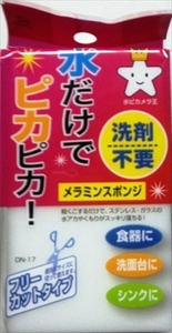 まとめ得 ＤＮ１７メラミンスポンジ 　 アイセン 　 たわし・ふきん x [40個] /h