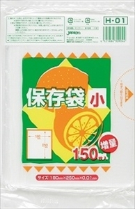 まとめ得 　ポリ袋Ｈ－０１　保存袋小サイズ１５０枚ＨＤタイプ 　 ジャパックス 　 ポリ袋・レジ袋 x [20個] /h