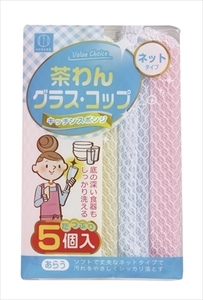 まとめ得 バリューチョイス　キッチンスポンジ　ネットタイプ５個入 　 小久保工業所 　 たわし・ふきん x [30個] /h