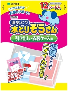 まとめ得 水とりぞうさん引出し衣装ケース用 　 オカモト 　 除湿剤 x [4個] /h