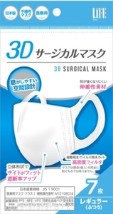 まとめ得 ３Ｄサージカルマスクレギュラーサイズ７枚 　 平和メディク 　 マスク x [15個] /h