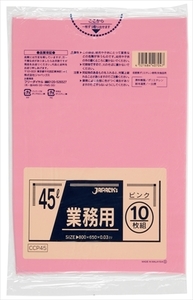 まとめ得 CCP45 カラーポリ袋 45L10枚ピンク 　 ジャパックス 　 ゴミ袋・ポリ袋 x [8個] /h