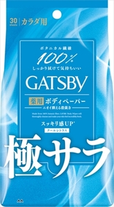 まとめ得 ギャツビー さらさらデオドラント ボディペーパー クールシトラス 徳用タイプ 30枚入 医薬部外品 x [4個] /h