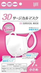 まとめ得 ３Ｄサージカルマスク小さめサイズ７枚 　 平和メディク 　 マスク x [8個] /h