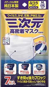 まとめ得 三次元 高密着マスクナノ ふつうMサイズ 7枚 　 興和 　 マスク x [15個] /h