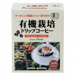 3510 Seiko .. drip bag have machine cultivation coffee 100% 7P×5 set /a