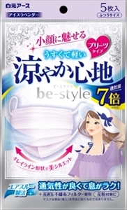 まとめ得 ビースタイル　プリーツタイプ　涼やか心地　アイスラベンダー５枚入 　 白元アース 　 マスク x [15個] /h