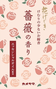 まとめ得 花げしき　薔薇の香り　ミニ寸 　 カメヤマ 　 お線香 x [5個] /h