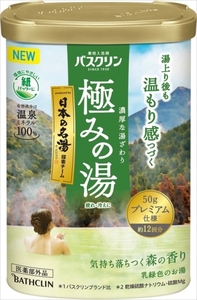 まとめ得 バスクリン　極みの湯　気持ち落ちつく森の香り　６００ｇ 　 バスクリン 　 入浴剤 x [3個] /h